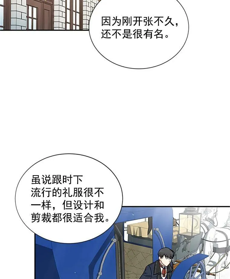 15.关于北方的秘密89