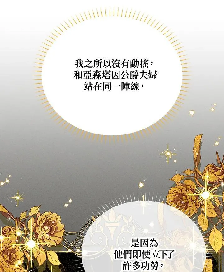 第144话62