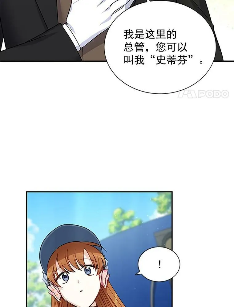 15.关于北方的秘密14