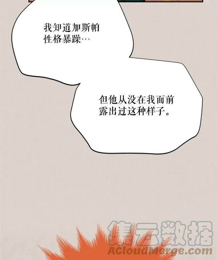 62.偶遇故人84