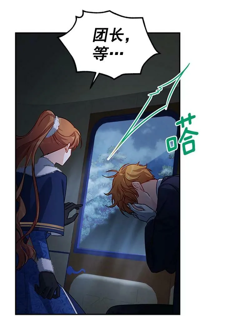 29.耗尽魔力14
