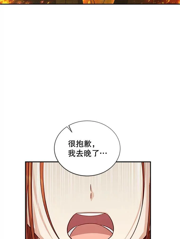 100.罪人89