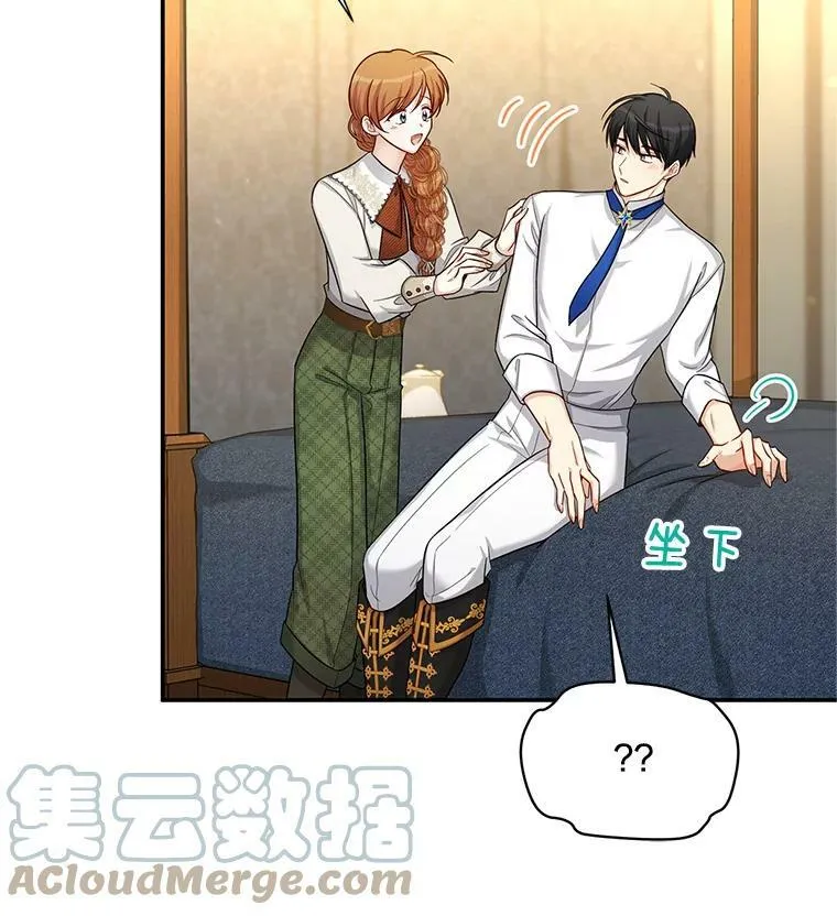 82.我来帮你按摩39