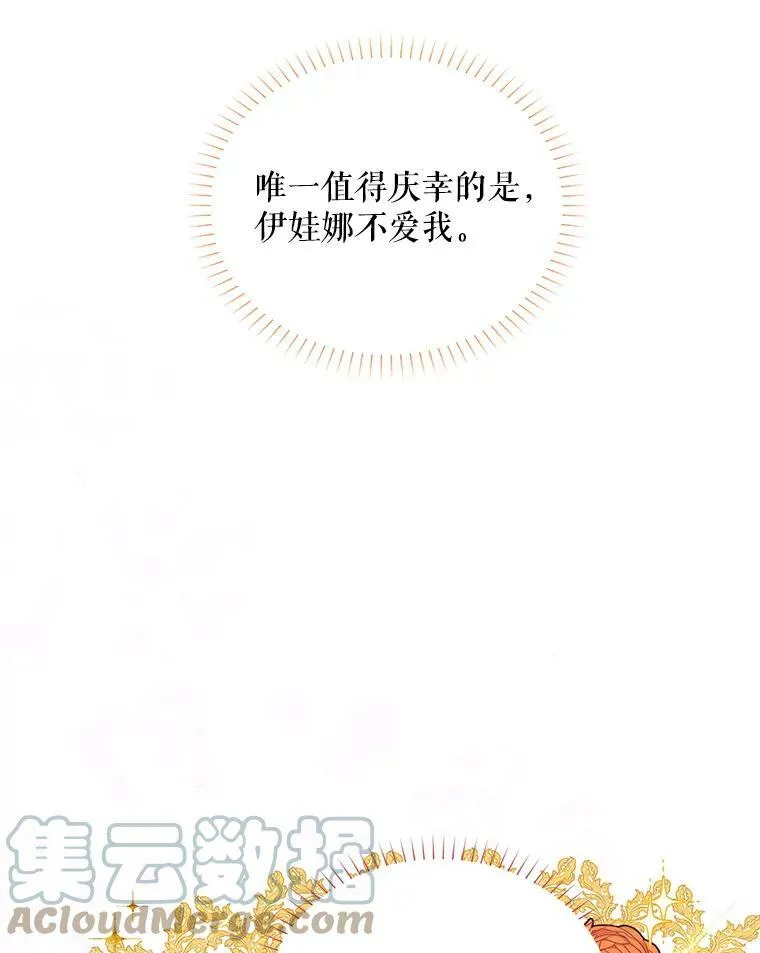 94.黑魔力76