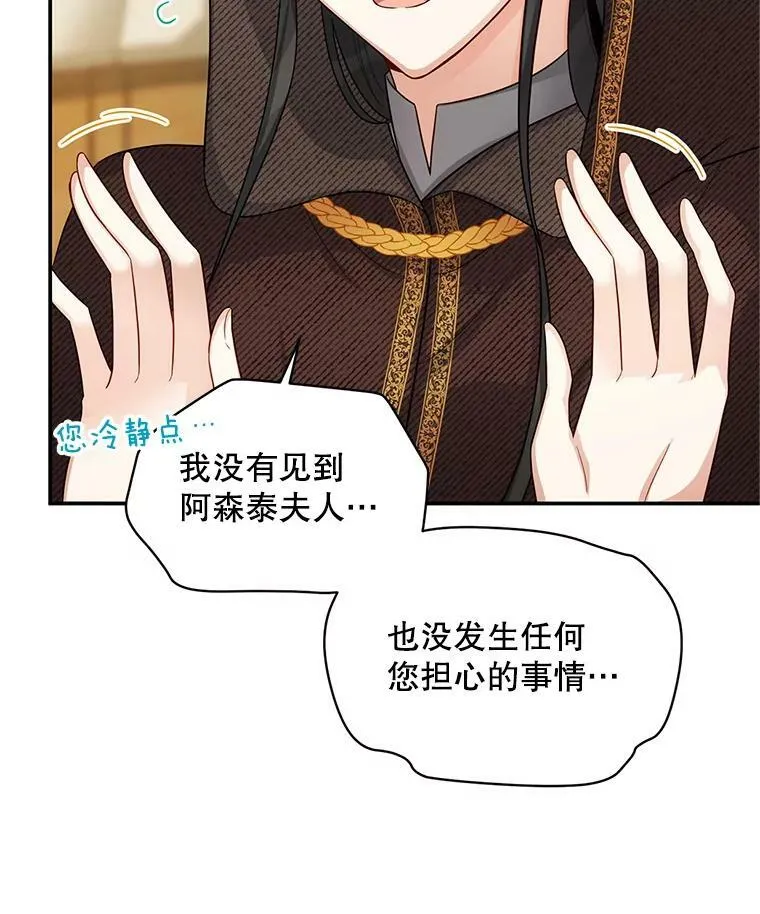 87.初次见面57