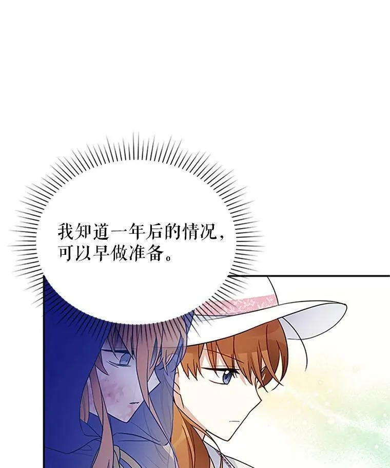 4.女人的价值47