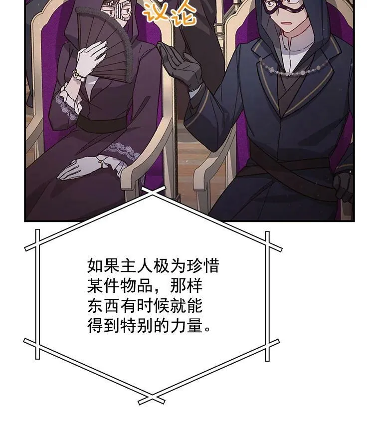 34.参与拍卖93