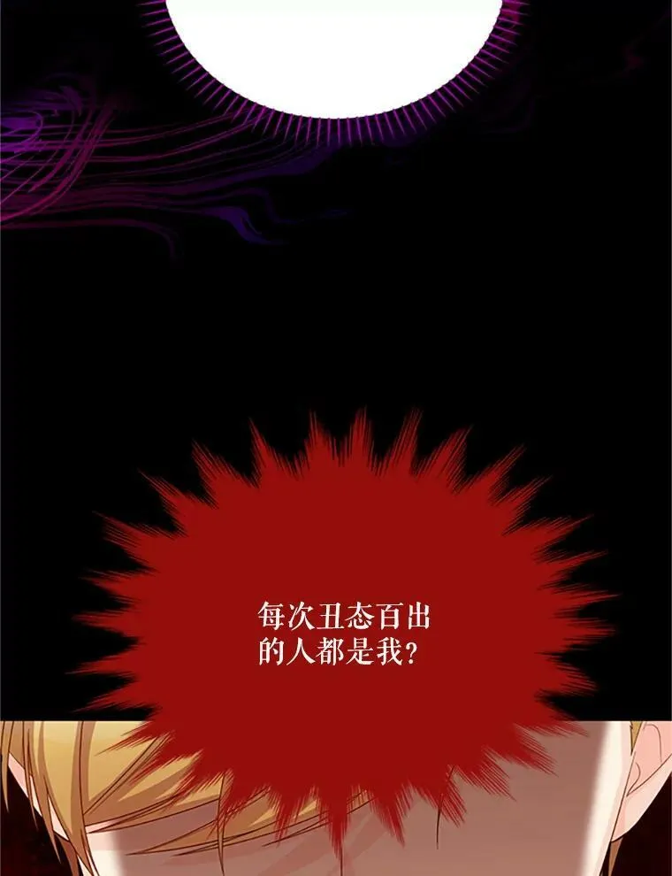 63.破罐子破摔87