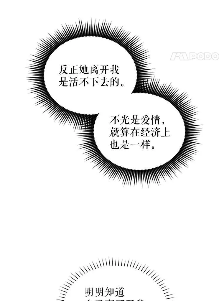 4.女人的价值10