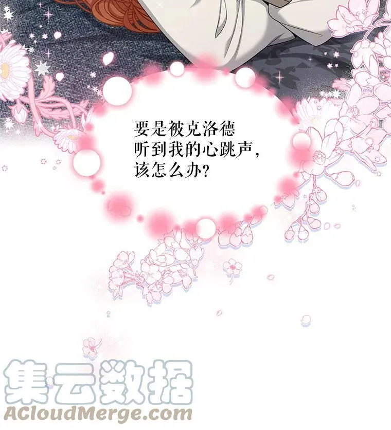 82.我来帮你按摩96