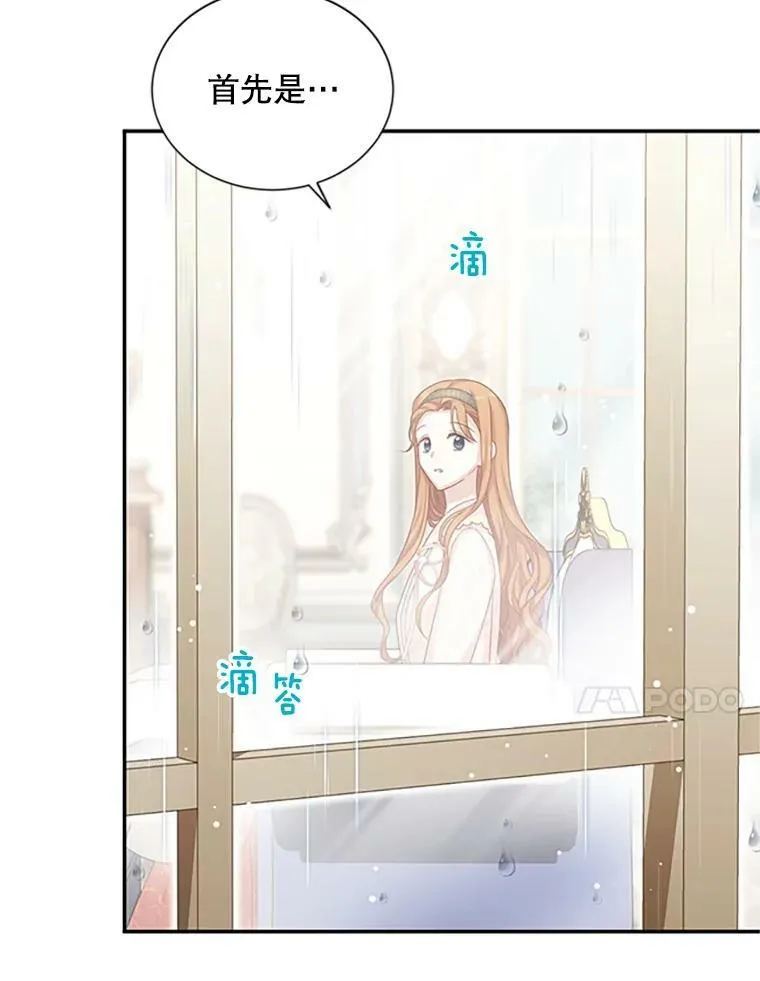 74.我会守护您93