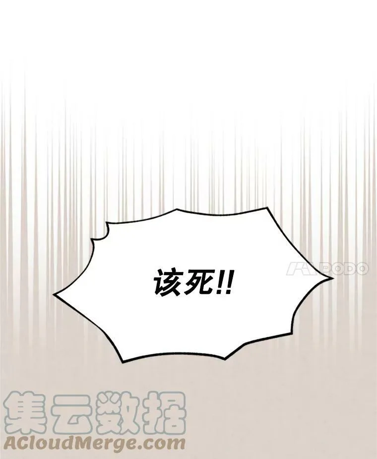 62.偶遇故人76