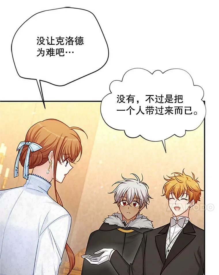 90.神秘人的帮助10