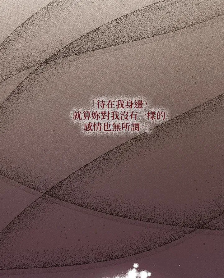 第118话61