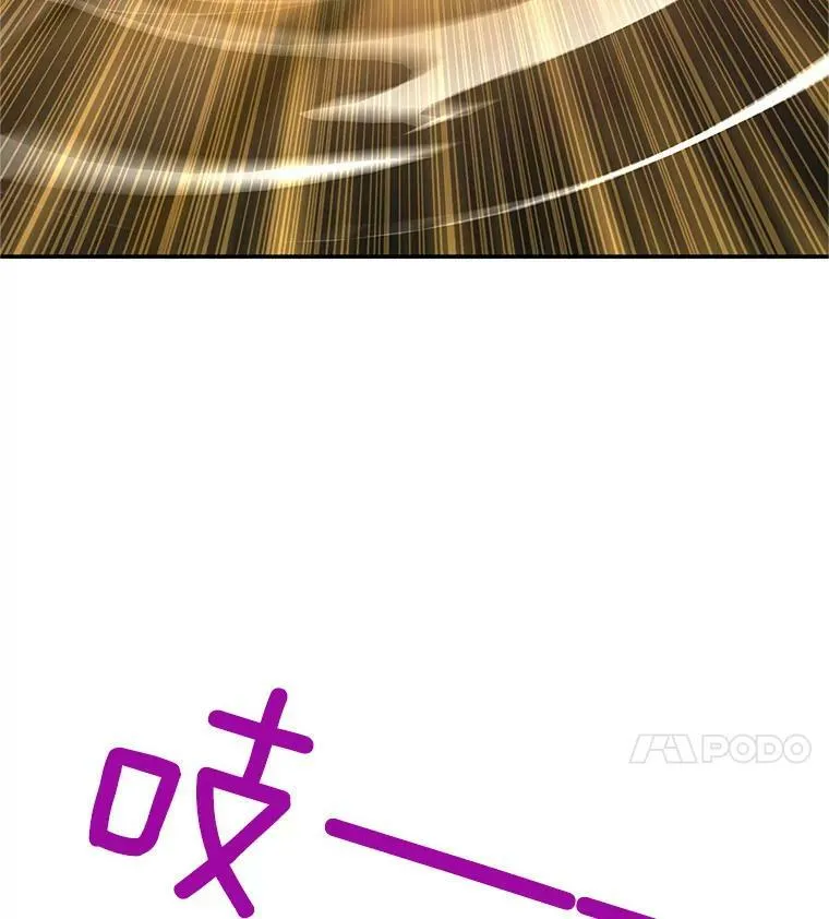 110.总司令现身13