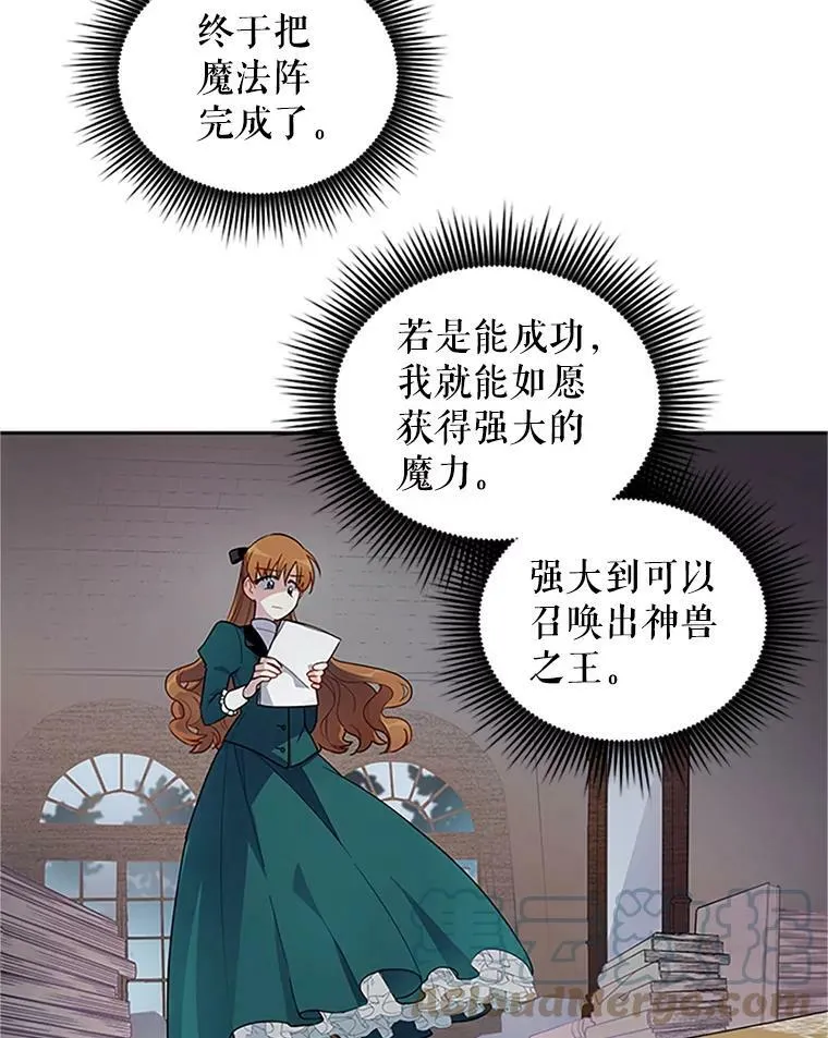 1.惊人的真相66