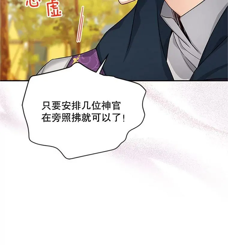 83.深夜对练66