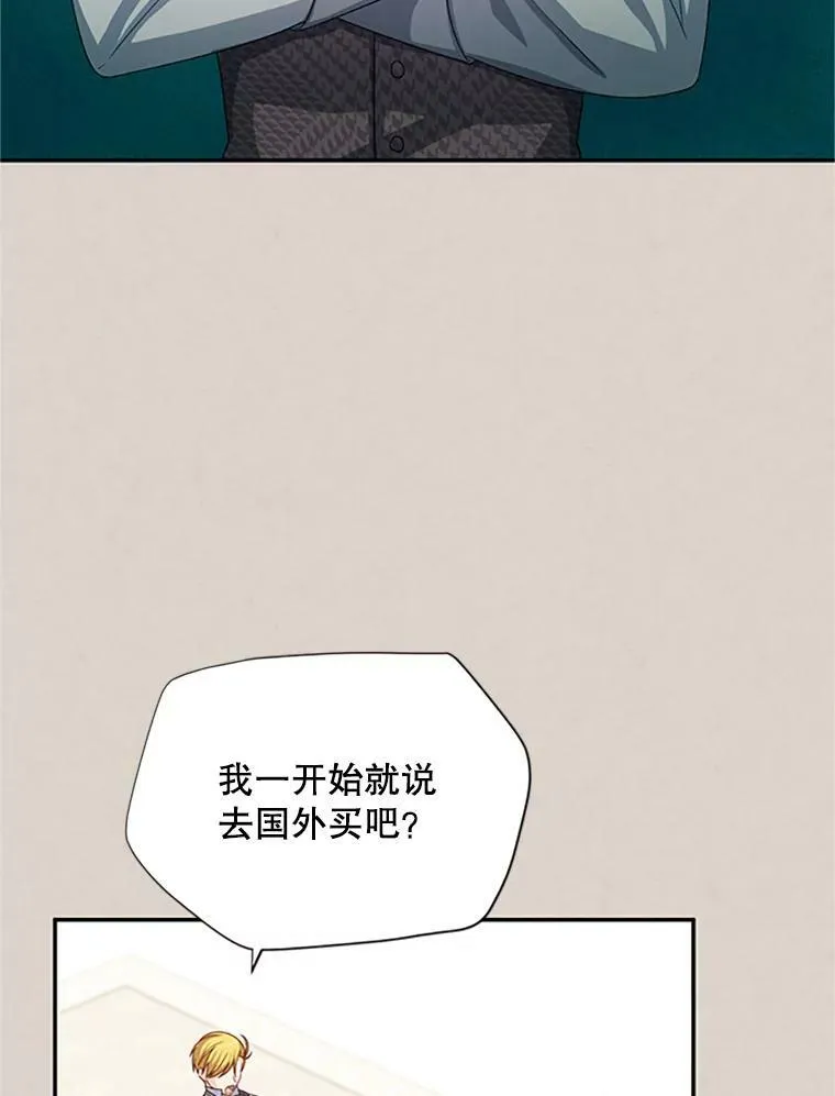 63.破罐子破摔2