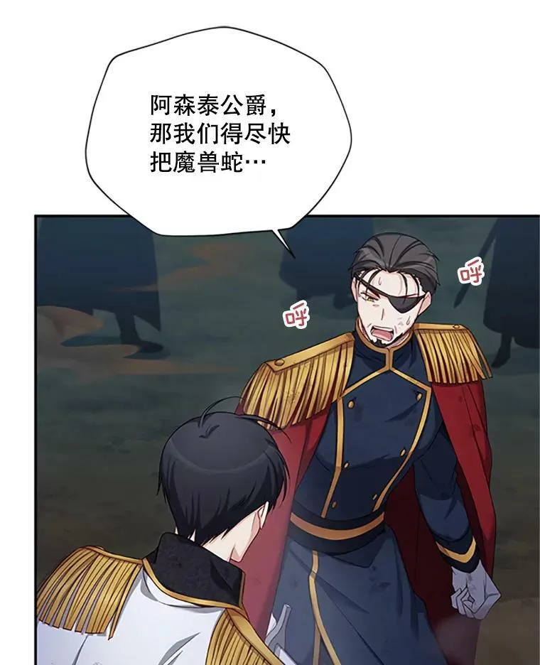 80.加斯帕的新影子69