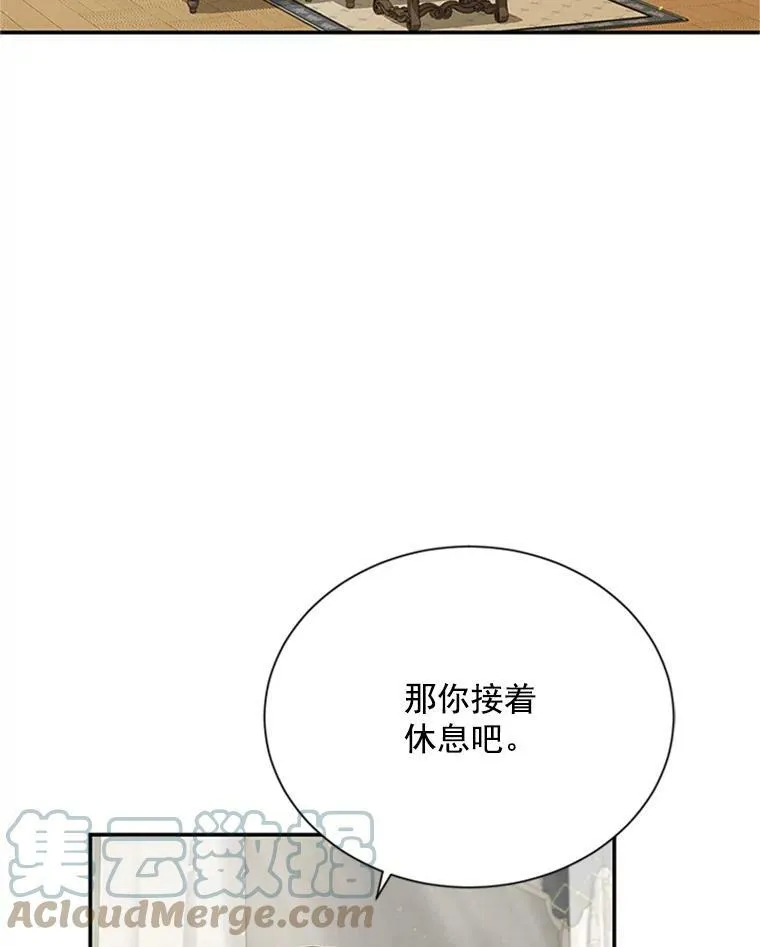 31.圣骑士巴德兰96