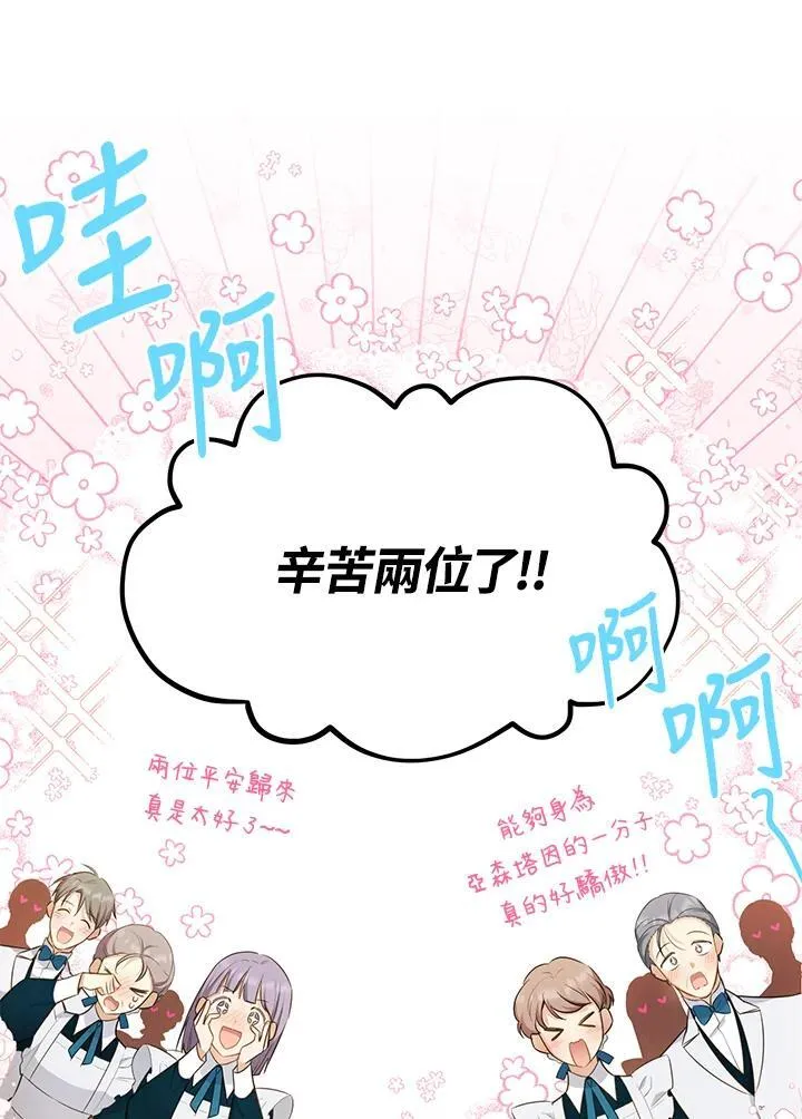 第115话85