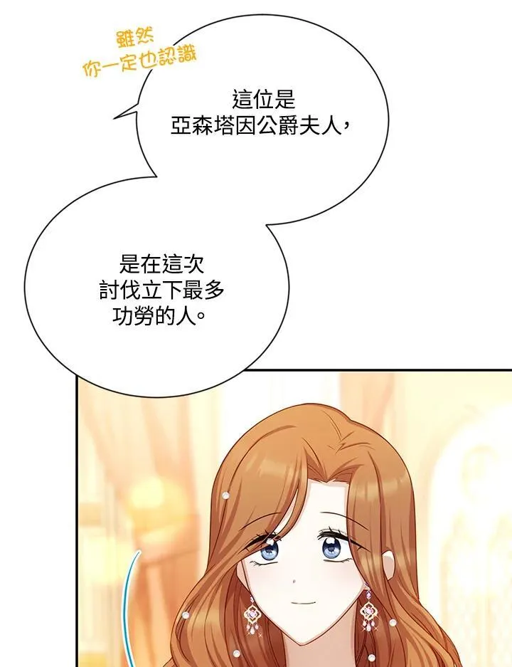 第121话29