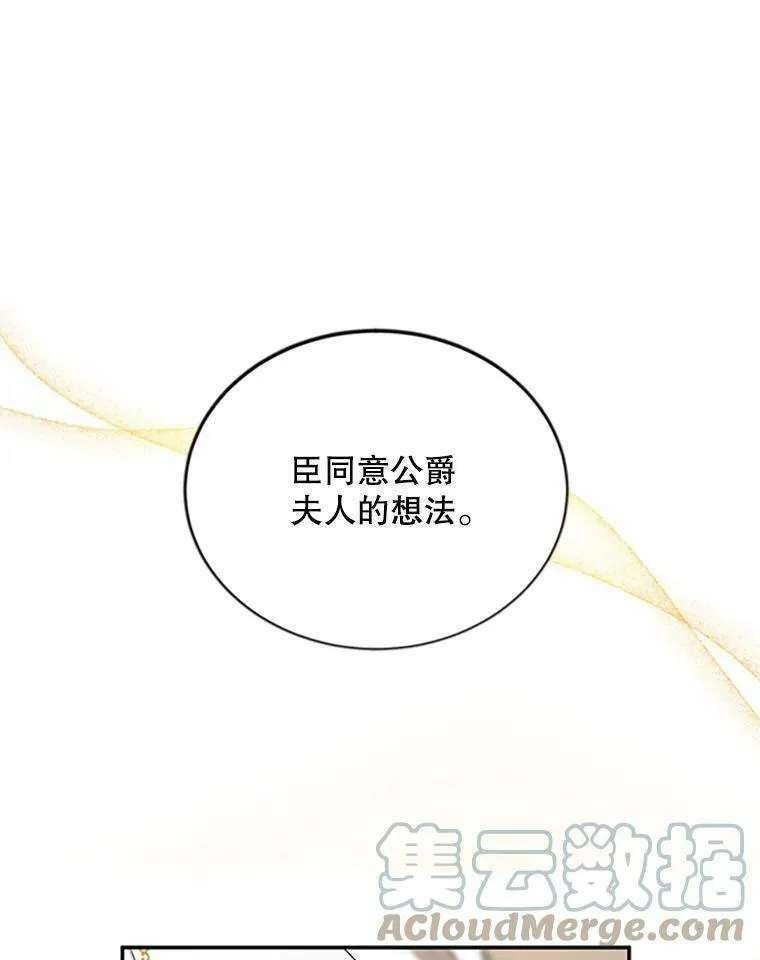 69.相信16