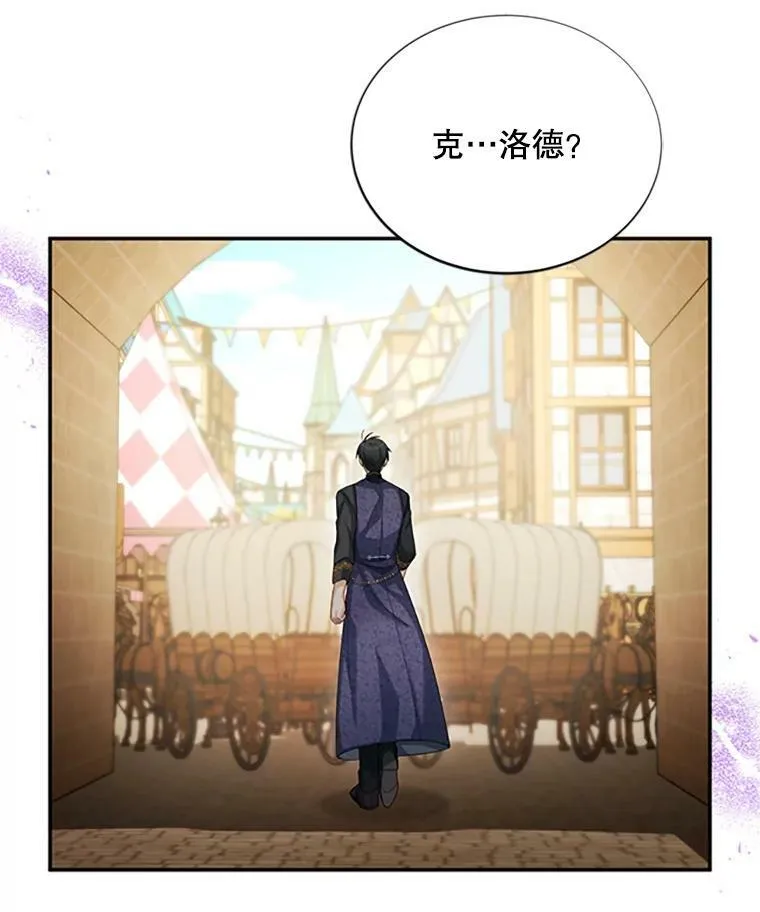 63.破罐子破摔110
