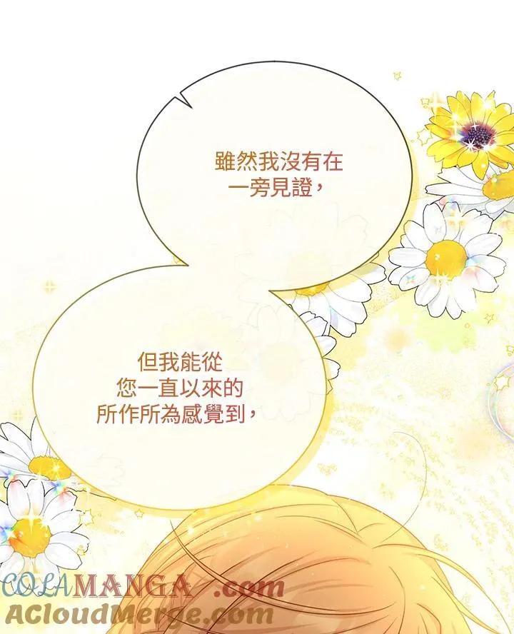 第142话48