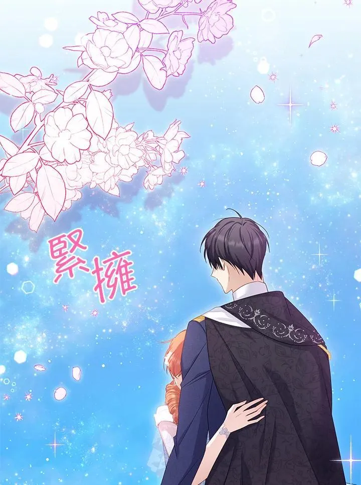 第123话29