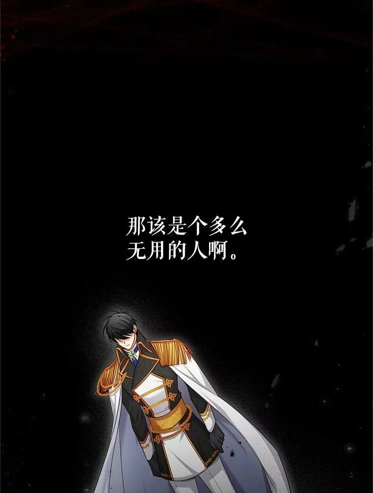 113.抛弃29