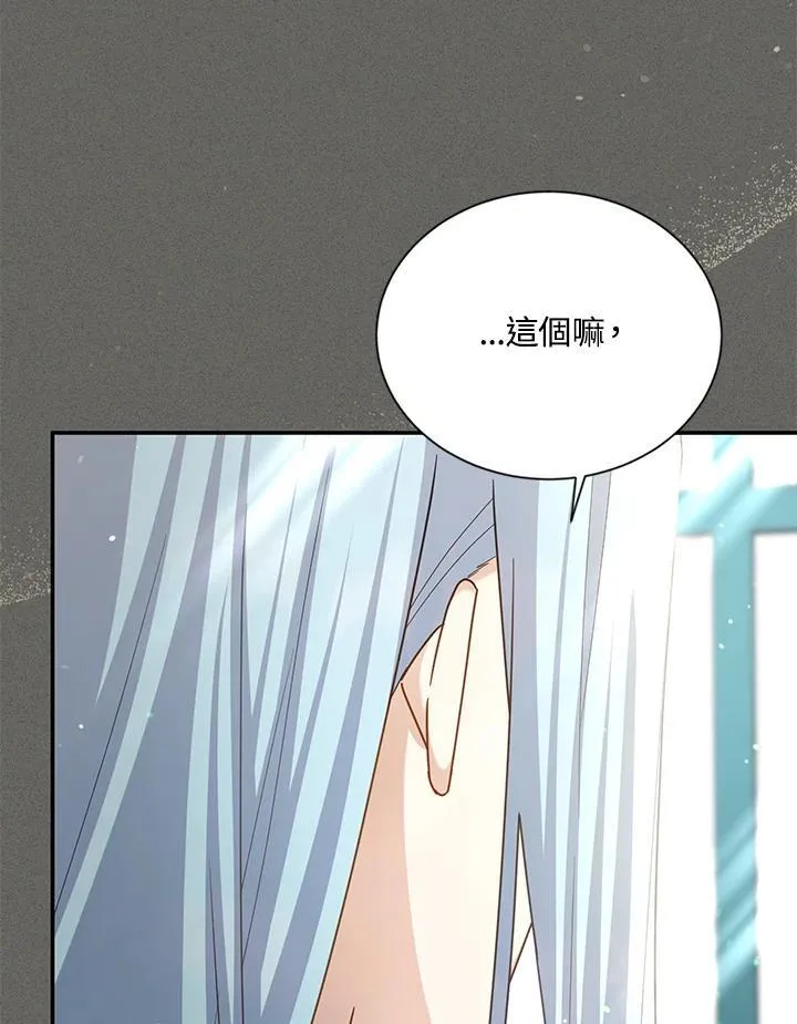 第146话7