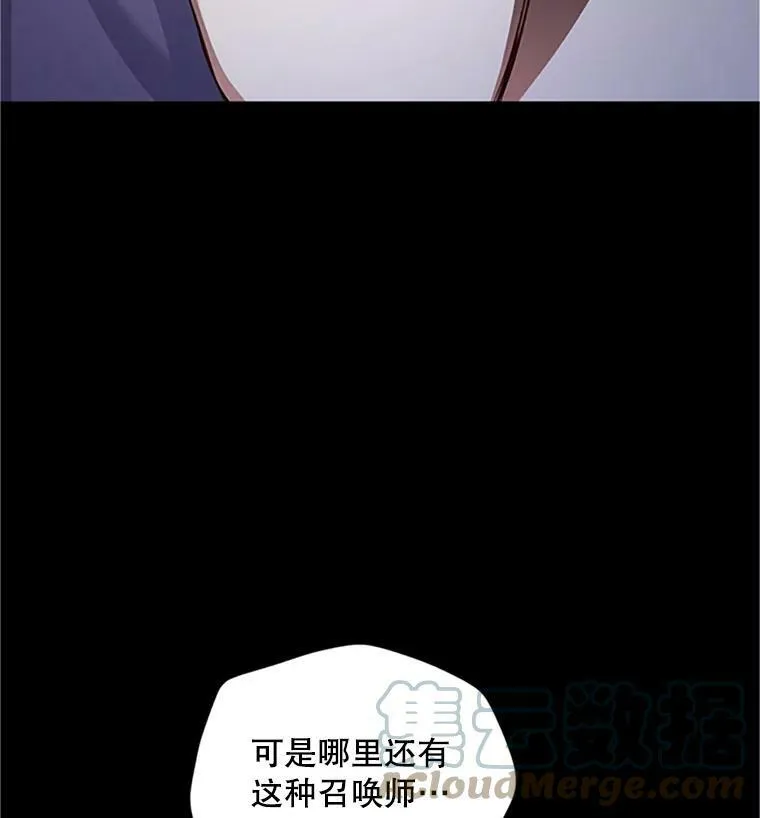90.神秘人的帮助124