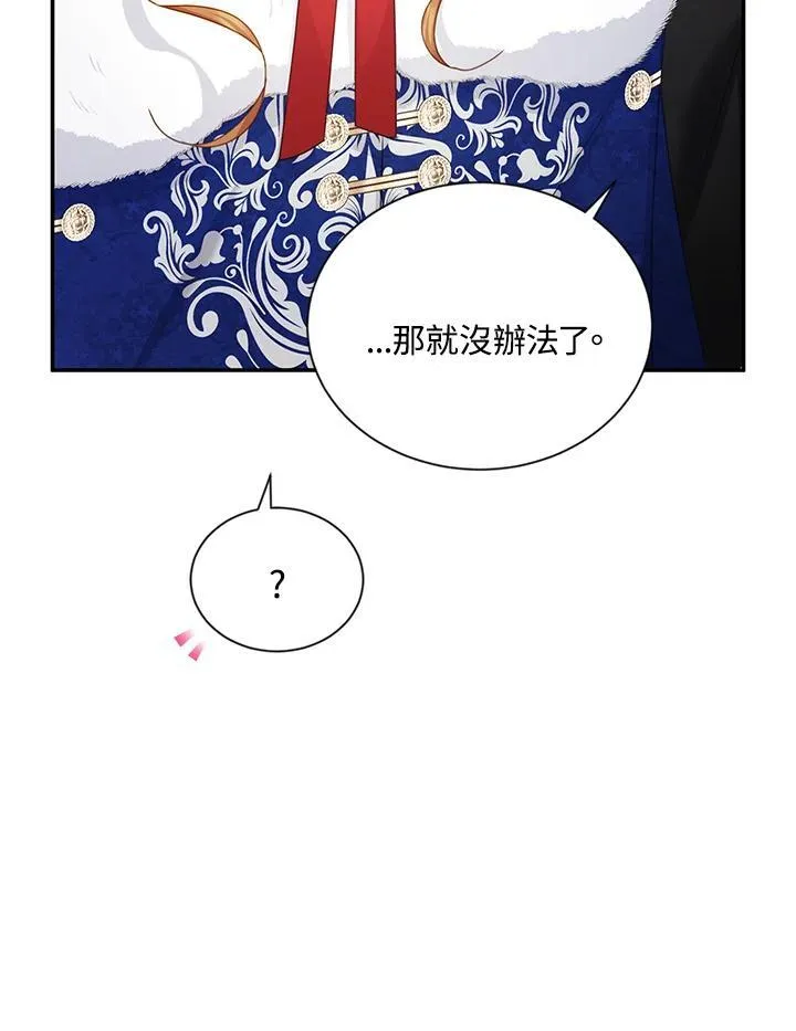 第127话59