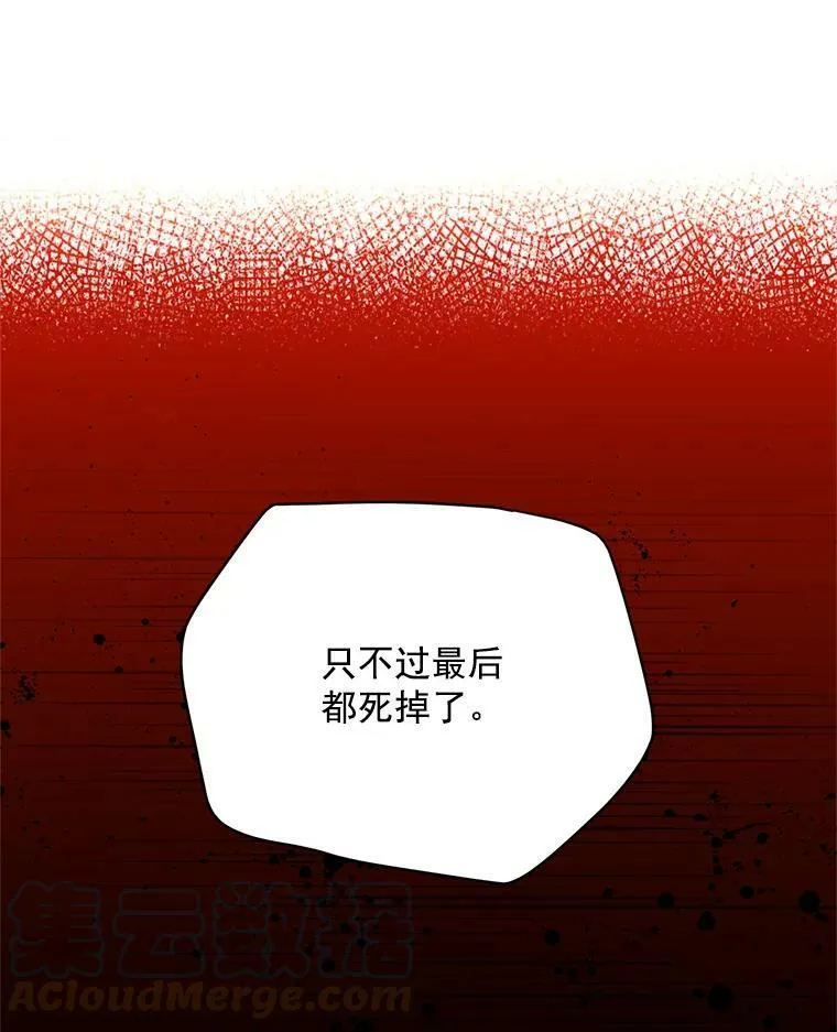 32.对召唤师的偏见24