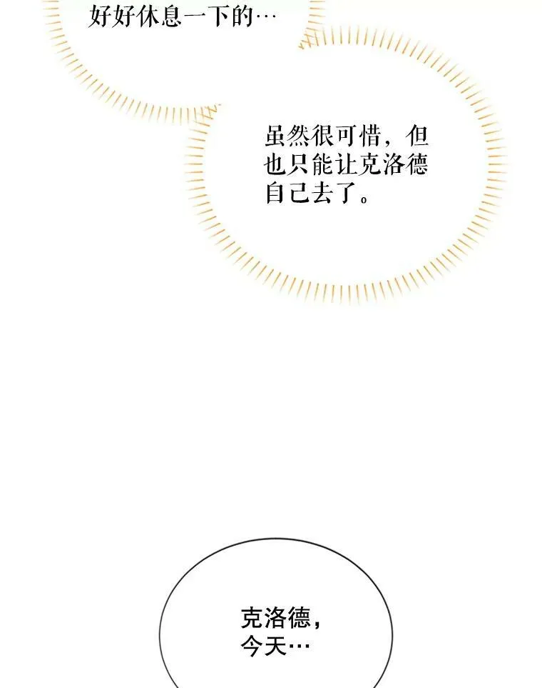 60.共赴温泉43