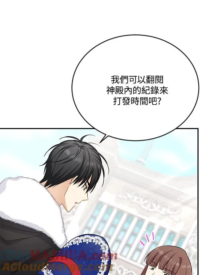 第127话60