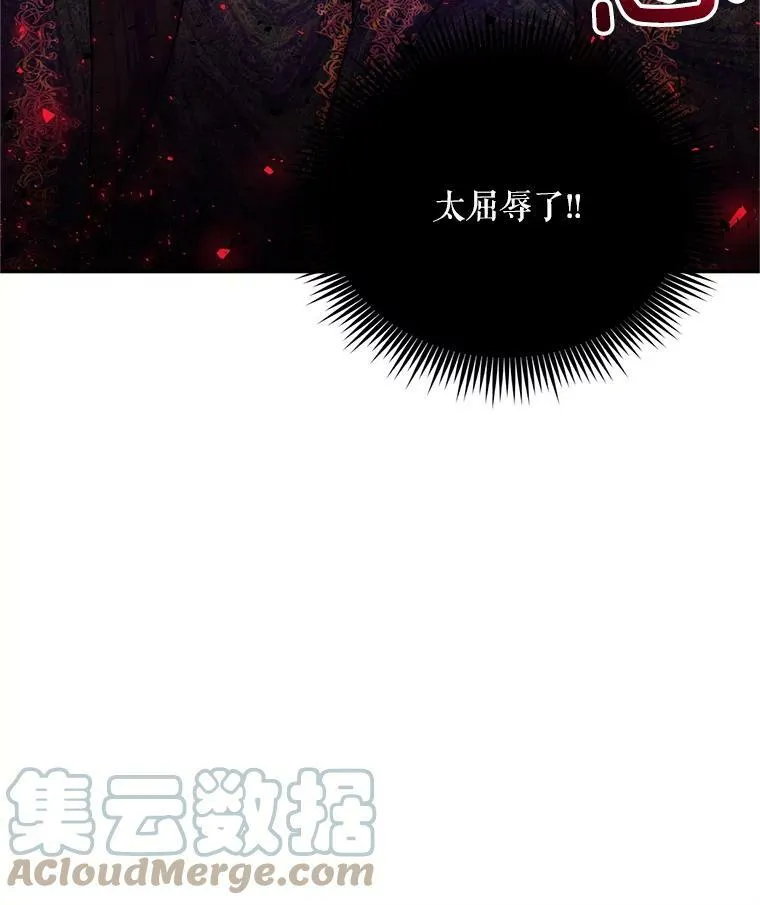 108.顶级召唤师28