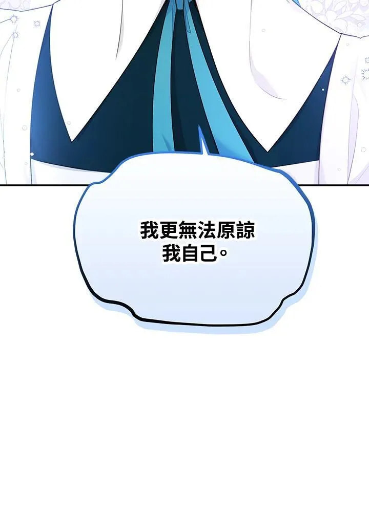 第116话63