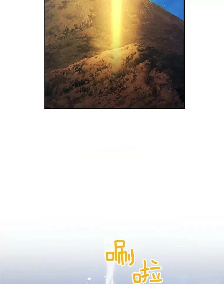 110.总司令现身87