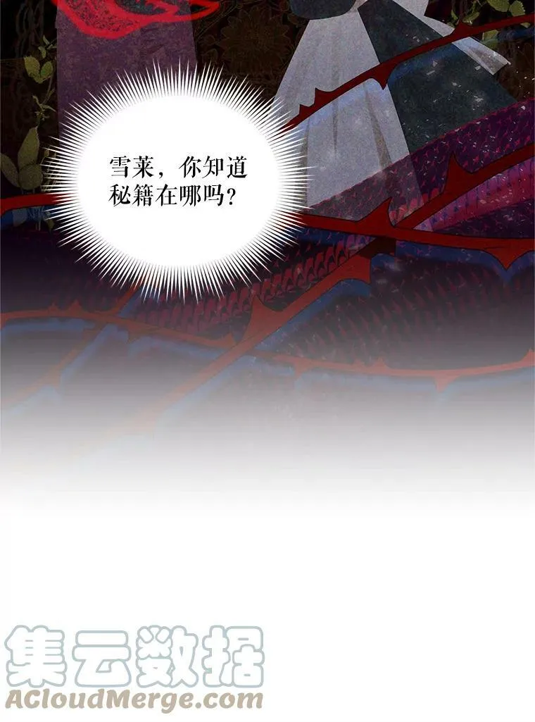 86.改过自新的机会20