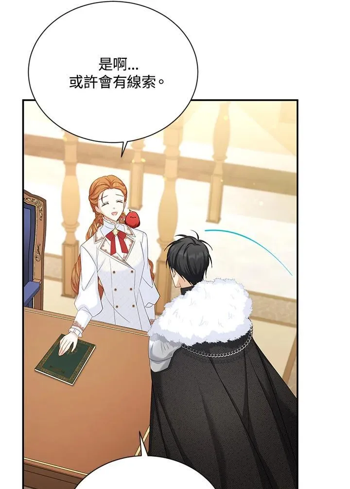 第126话110