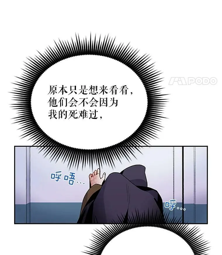 2.惨死重生32