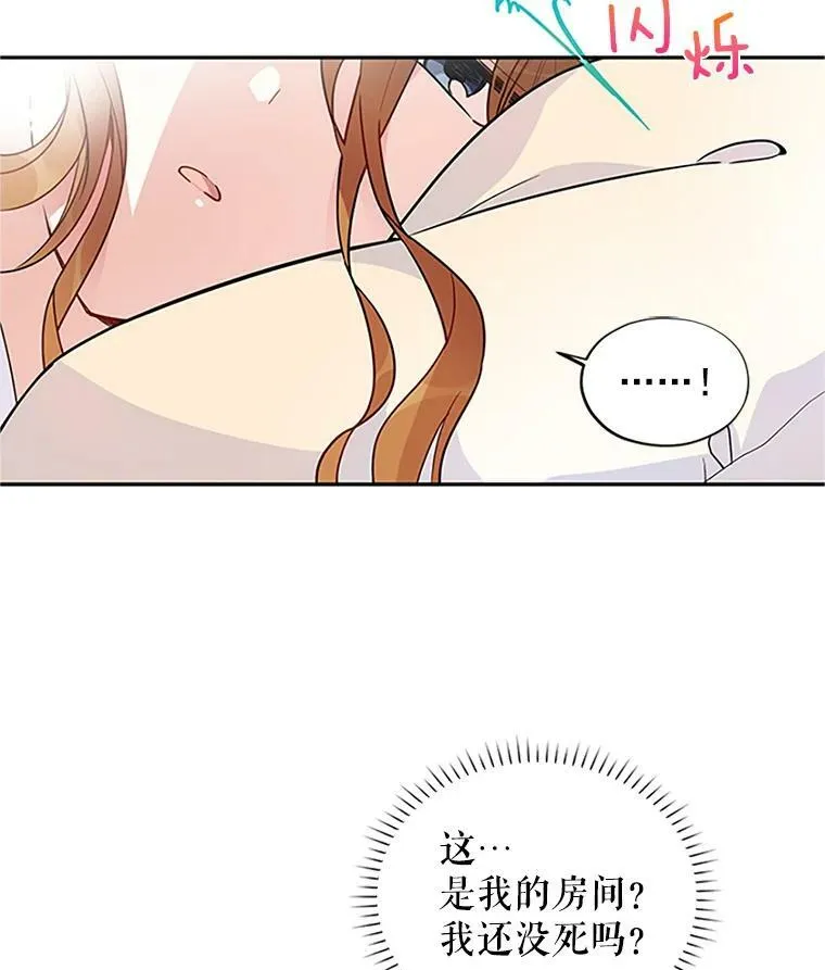 2.惨死重生55
