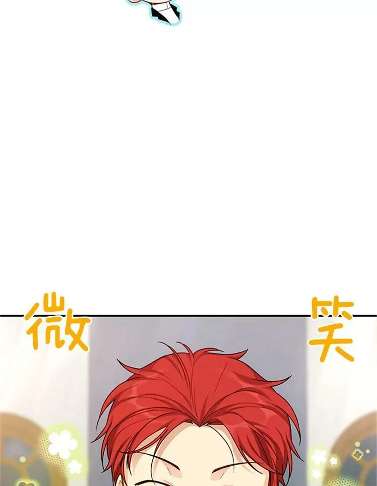 31.圣骑士巴德兰61