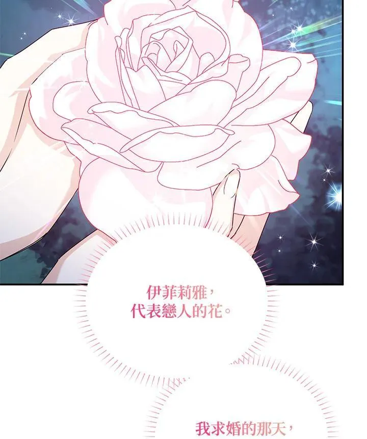 第124话38