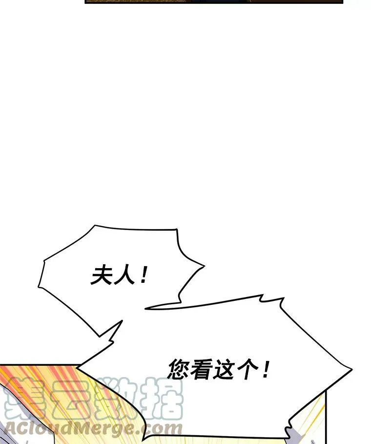 50.研究治疗之法96