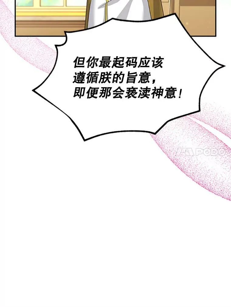 66.问罪59