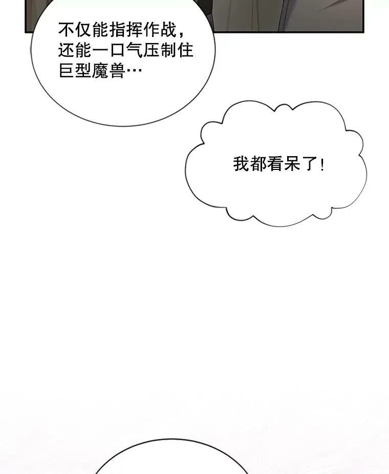 83.深夜对练87