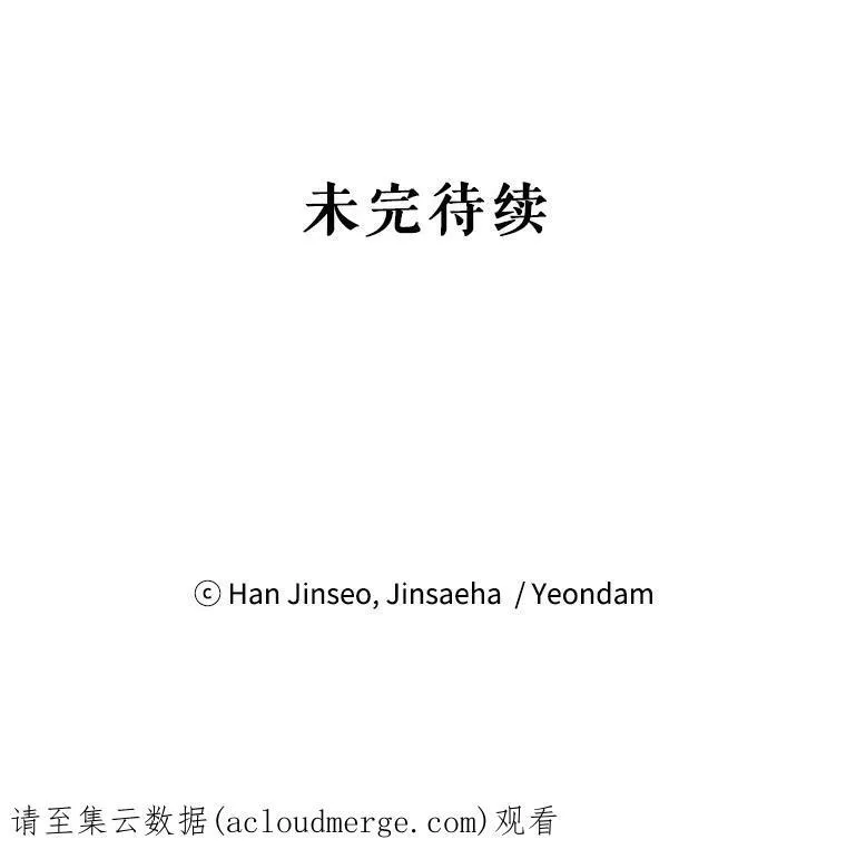 32.对召唤师的偏见114
